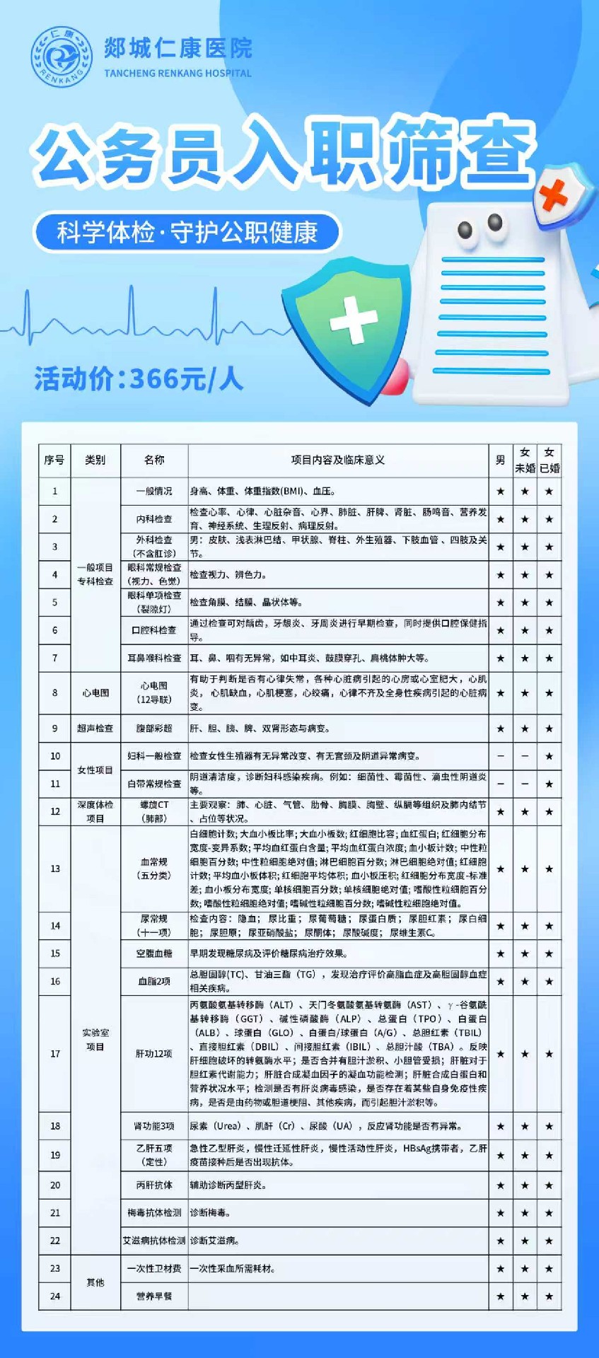 微信图片_20260511173149_476_98.jpg