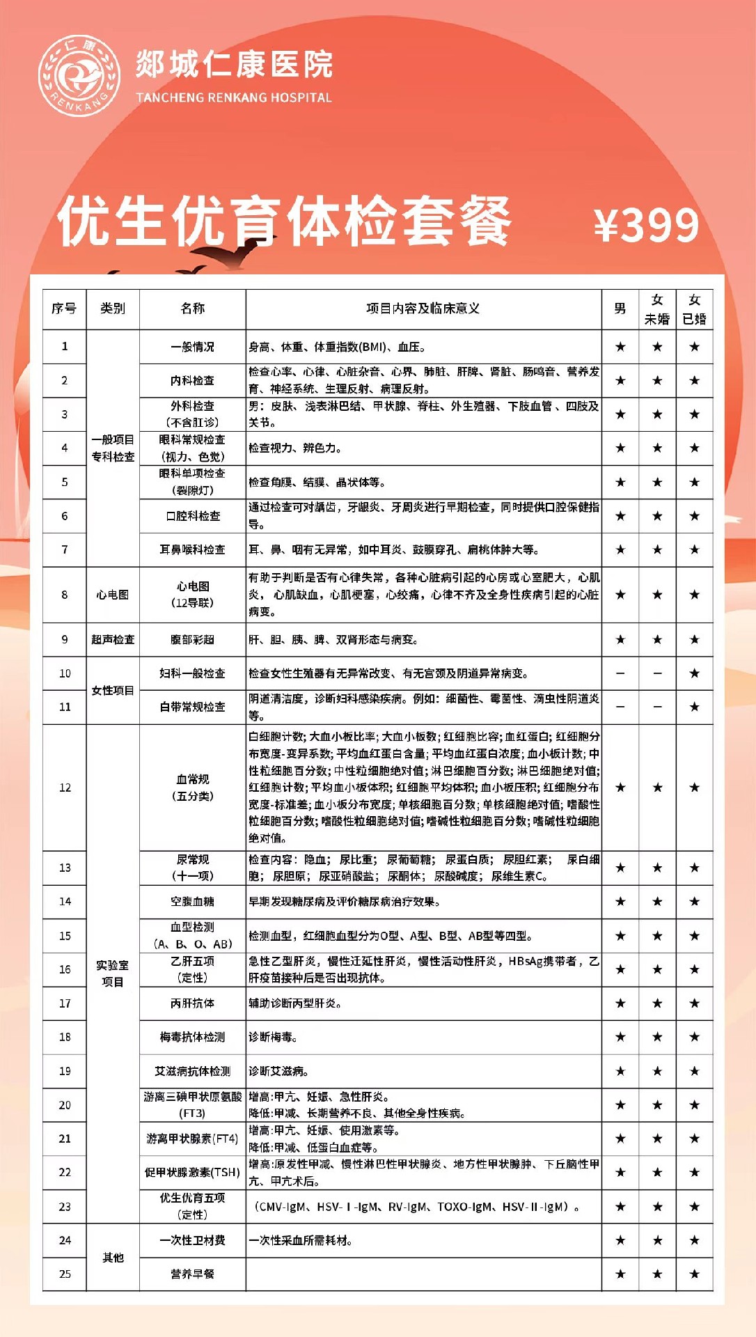 微信图片_20260511173719_479_98.jpg