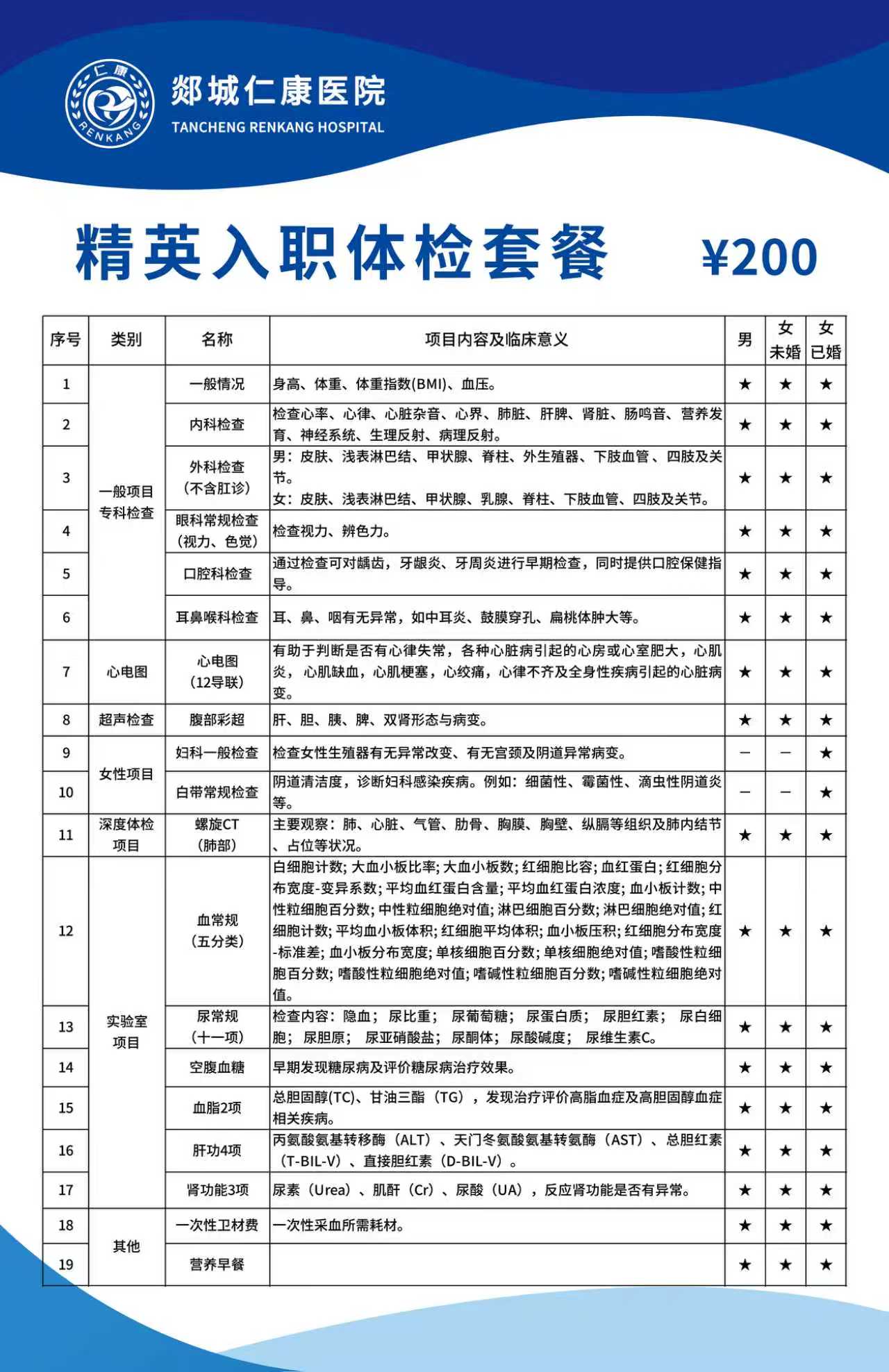 微信图片_20260511173720_480_98.jpg